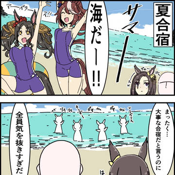 ウ漫画の04