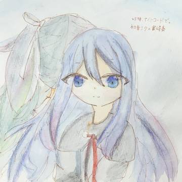 にーご!!
