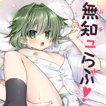 ショタフェス11新刊サンプル