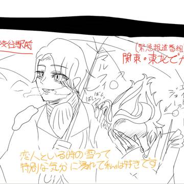 雪の日の