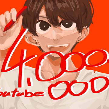 ヨ。まとめ