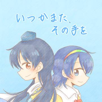 秋例9 新刊