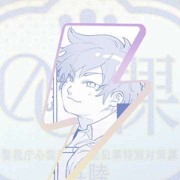 【00課陸】霧中の歩み2【サンキョノカイ】