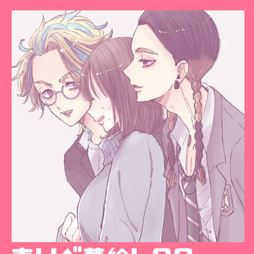 tkrv夢絵LOG