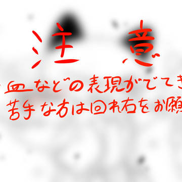 ノラモモまとめ①