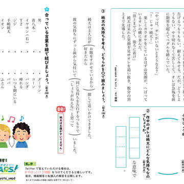 やさしいT2問題