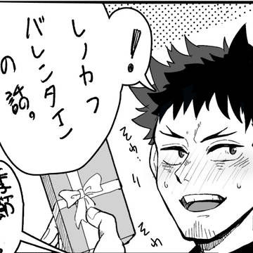 バレンタインの話