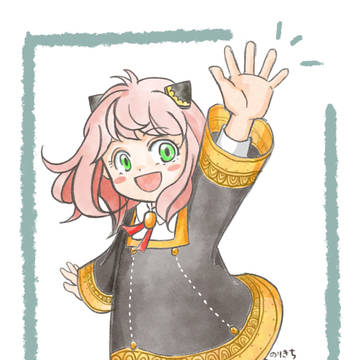 スパイファミリー　アーニャ