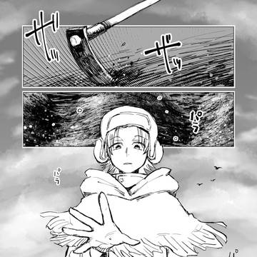 【エア新刊】銃二【エアブー・じゅじこい】