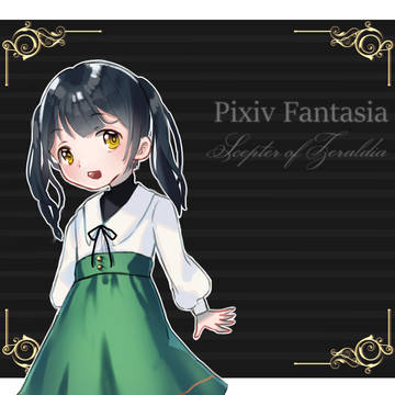 【PFSOZ】幼心のメローペ【アラディア院】