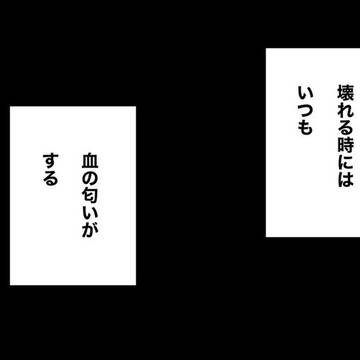 鬼滅の刃『もしも竈門炭治郎の家族が全員鬼化したら』前編