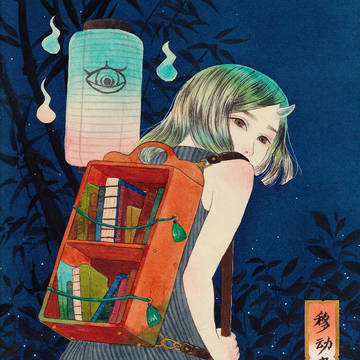 Mobile Library 移動書局
