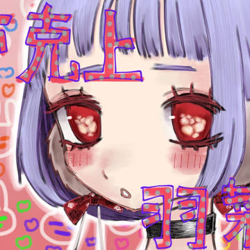 87の日2022