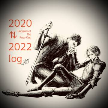 2020〜2022薔薇王log