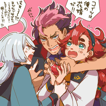 グエグエ→スレッタ←ミオミオ