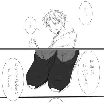 10/23  キャプションの一読お願いいたします。