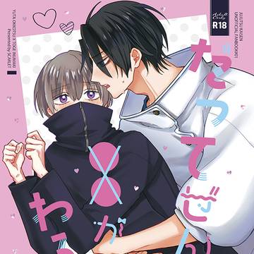 新刊サンプル