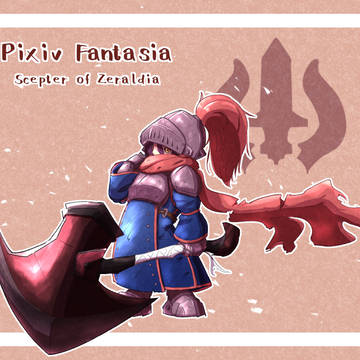 【PFSOZ】紅痕のテフリ【オルギット団】