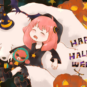 アーニャのハロウィン