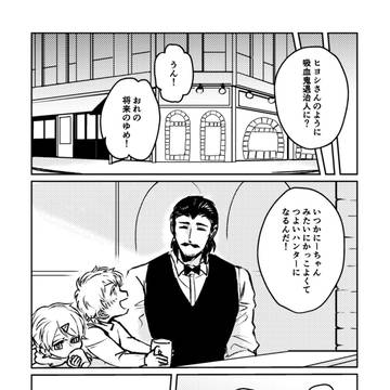 ゆめの話