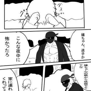 【PFSOZ】無題【オルギット団】