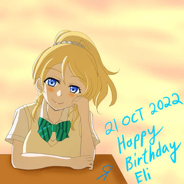 絢瀨繪里絢瀬絵里生誕祭2022 [REV. A]