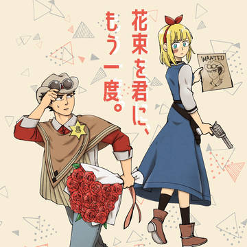エヴァオクアンソロ