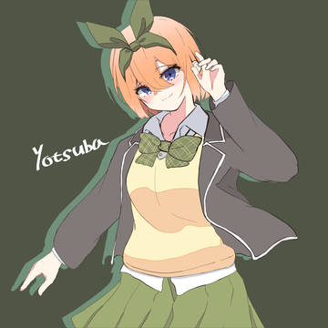 四葉