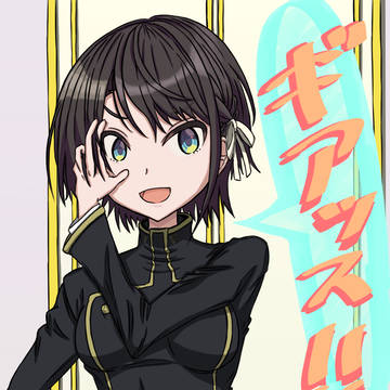 ギアスバル！！！