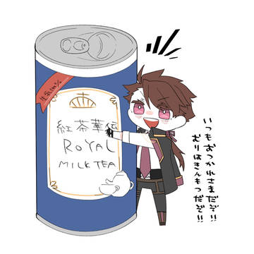 AOG自宅詰め2