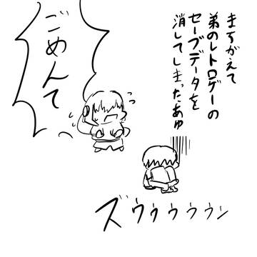 おひさ