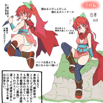 くのんさん設定2022