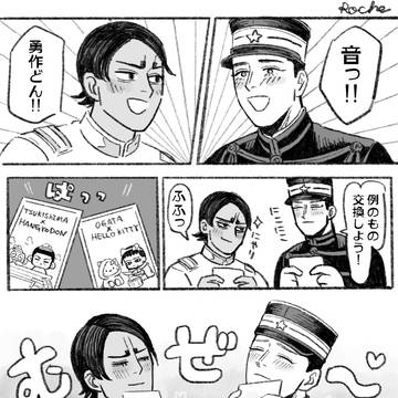 勇尾まとめ5