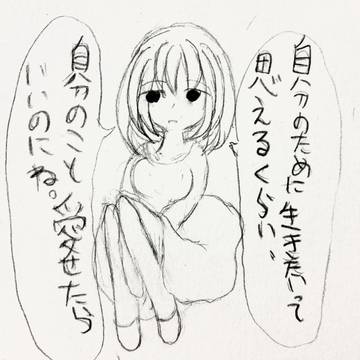 どうすれば