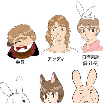 すまんなさん!