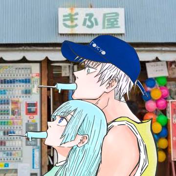 サマア