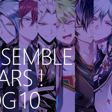 あんスタ！ログ10