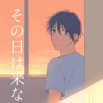 【11/5白球の行方2022秋】新刊サンプル