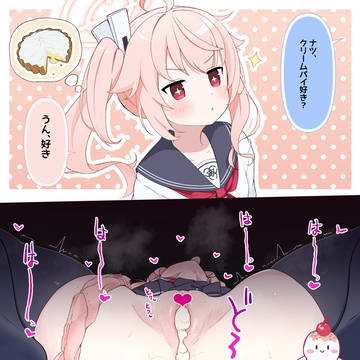 ナツとクリームパイ作りました