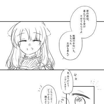 【MW砂海】試験開始!【適性試験】