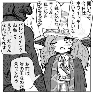 エルデンリングまとめ