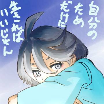 今週のミオリネ様