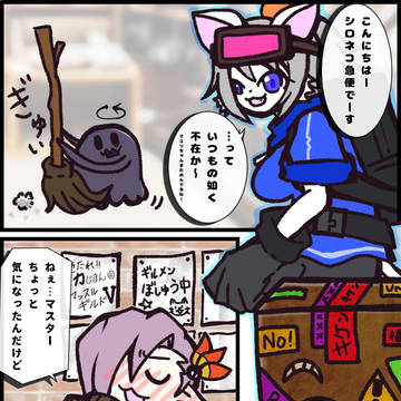 マユリさんプロローグ1枚目