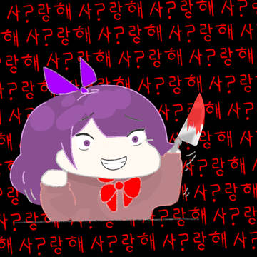 문예부 유리