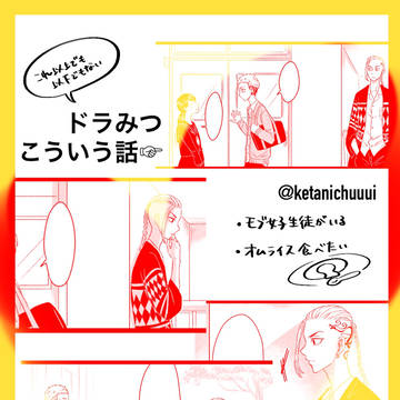 オムライス
