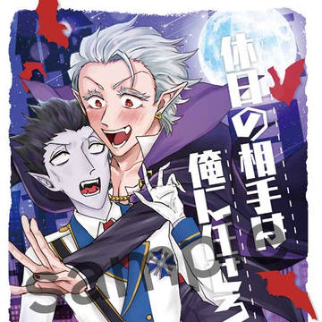 【CC福岡57】Δロナドラ合同誌サンプル