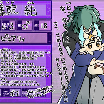 【DDA】伊集院　純【CS】