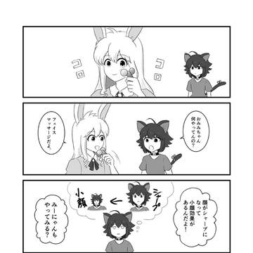 フェイスマッサージ