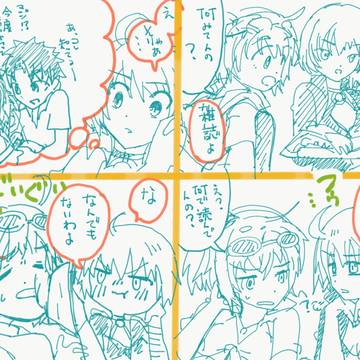 ジャンぬちゃん
