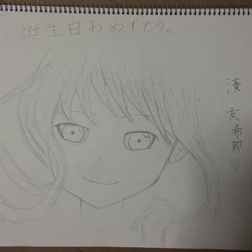 友希那さん　誕生日おめでとう！